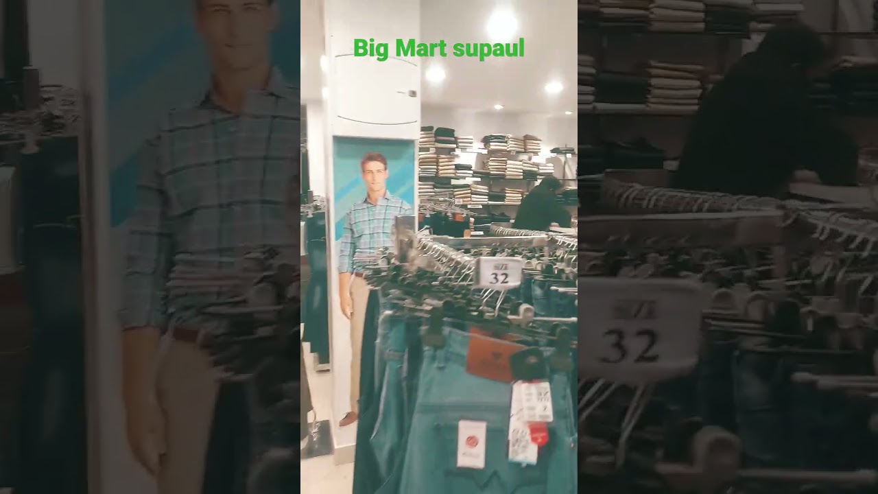 Big Mart supaul shopping moll