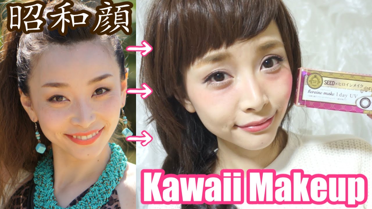 CUTiE風Kawaii女子になる方法 with ヒロインメイク1dayUV - 2014.11.27 SasakiAsahiVlog