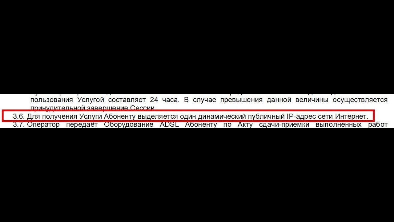 МГТС порты и NAT