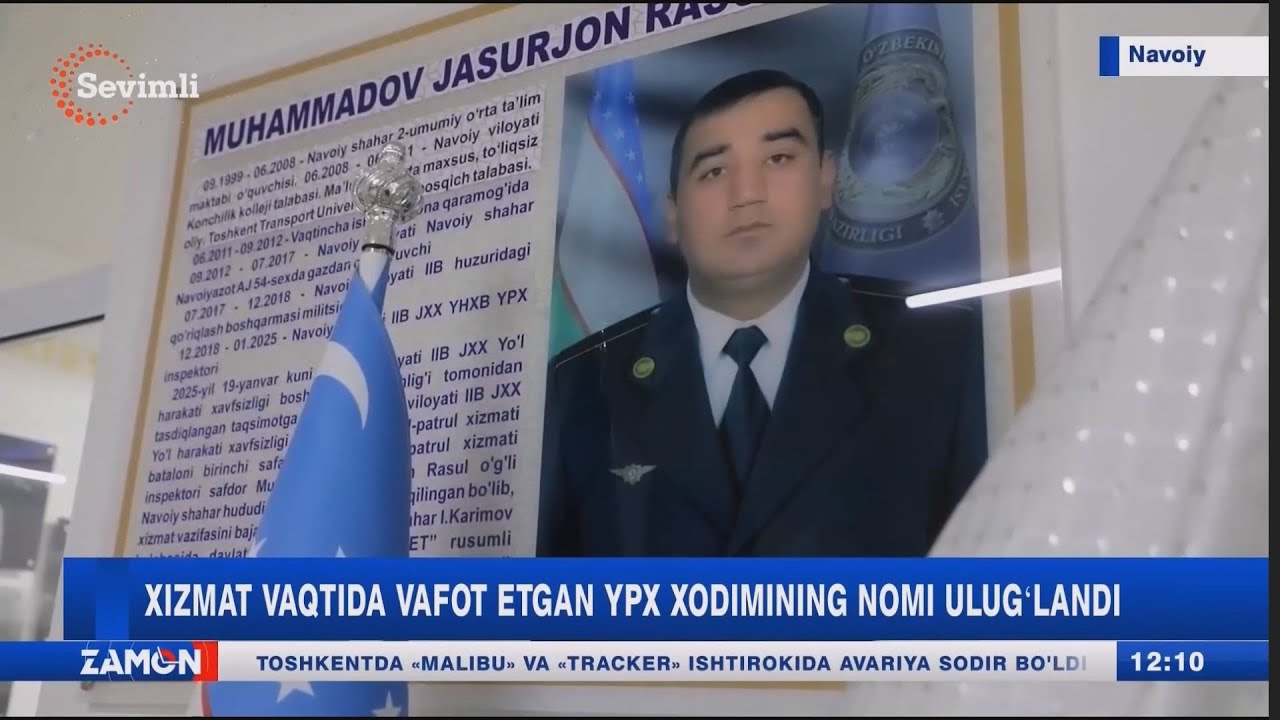 Xizmat vaqtida vafot etgan YPX xodimining nomi ulugʻlandi (Navoiy)