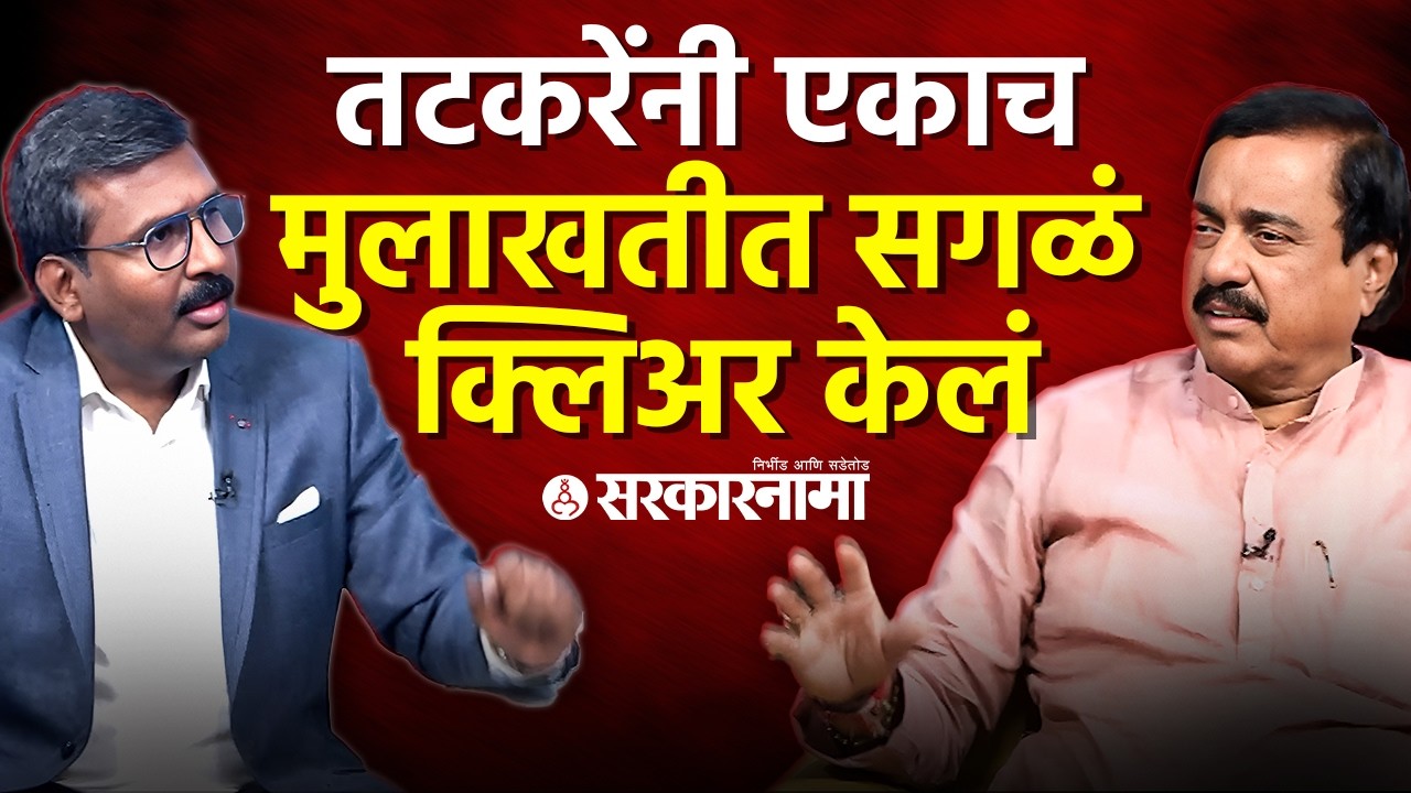 तटकरेंनी एकदाचं उत्तर दिलंच, ‘प्रस्ताव येऊ द्या’, Sunil Tatakare On NCP Merger/ विलीनीकरण