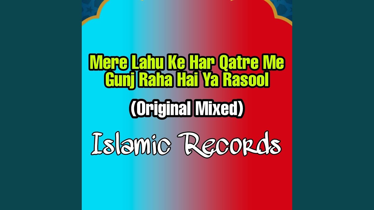 Mere Lahu Ke Har Qatre Me Gunj Raha Eid Milad Naat (Original Mixed)