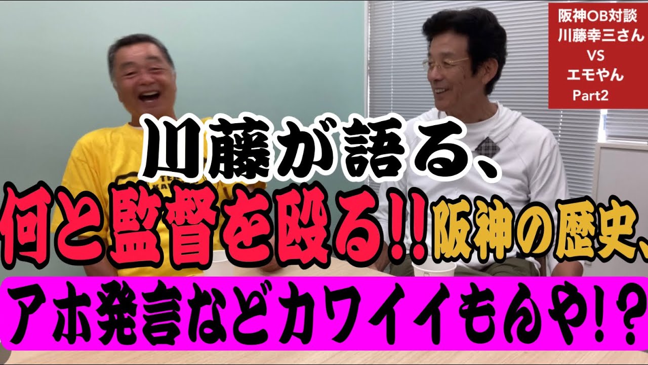 マスコミも巻き込んだ、エグい二代派閥争いの歴史！！