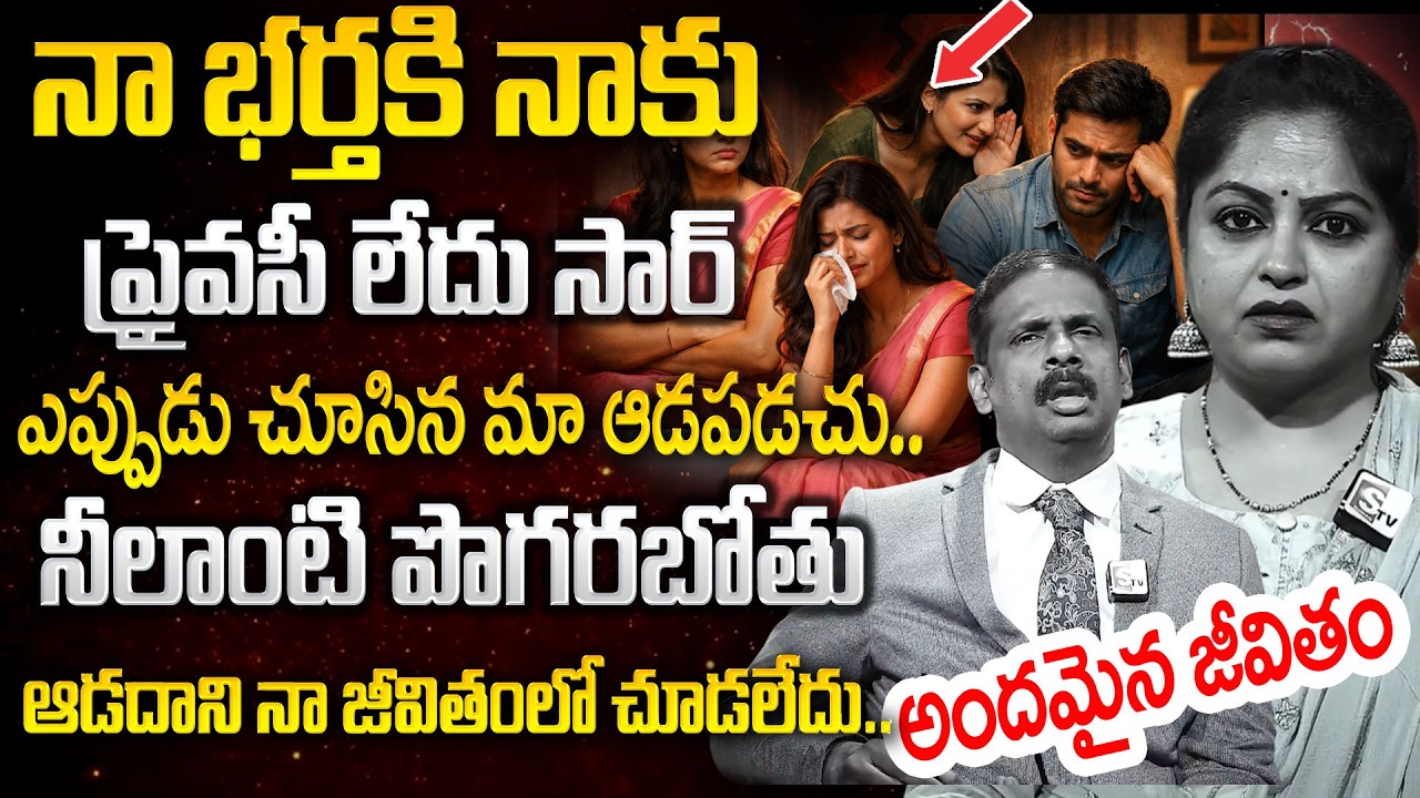 ANDAMAINA JEEVITHAM NEW EPISODE | Best Moral VIDEO | DR KALYAN CHAKRAVARTHY | SumanTV Psychology