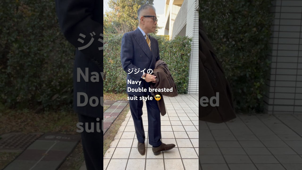 ジジイのNavy Double breasted suit from Cesare Attolini 😎