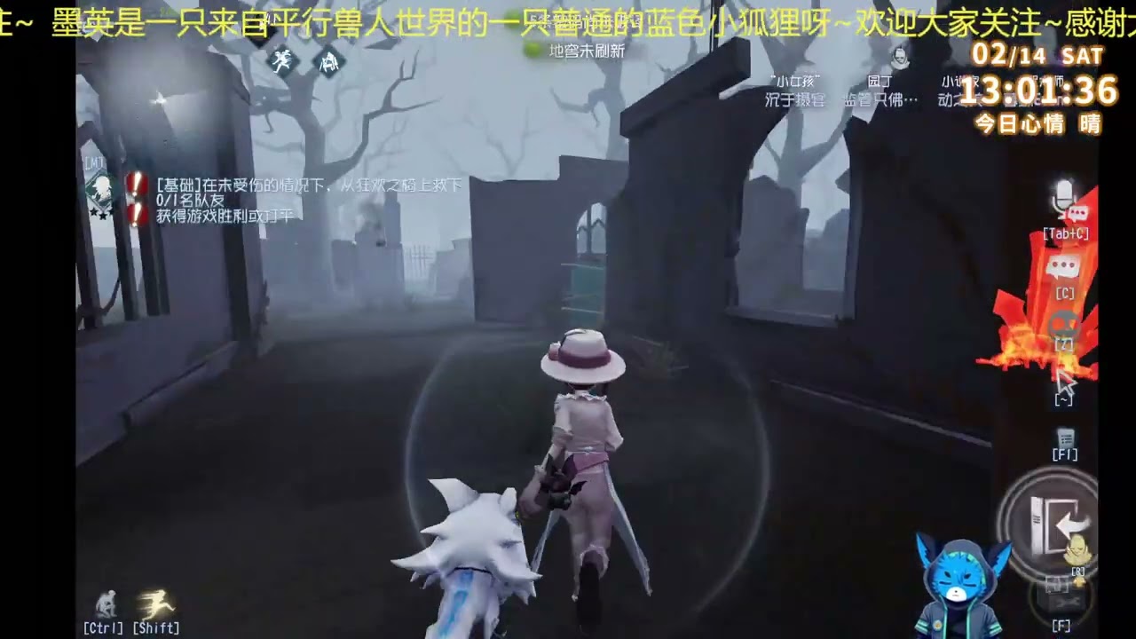 第五人格排位日常~