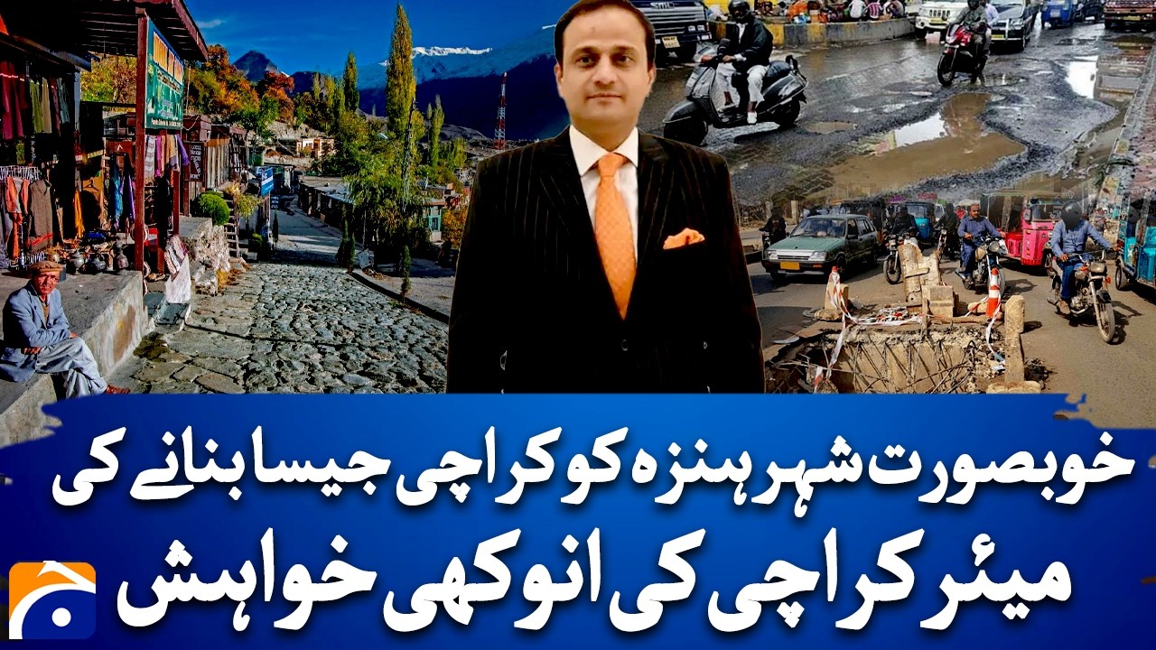 Karachi Mayor Expresses Unique Wish to Develop Hunza Like Karachi | Breaking News | Geo News