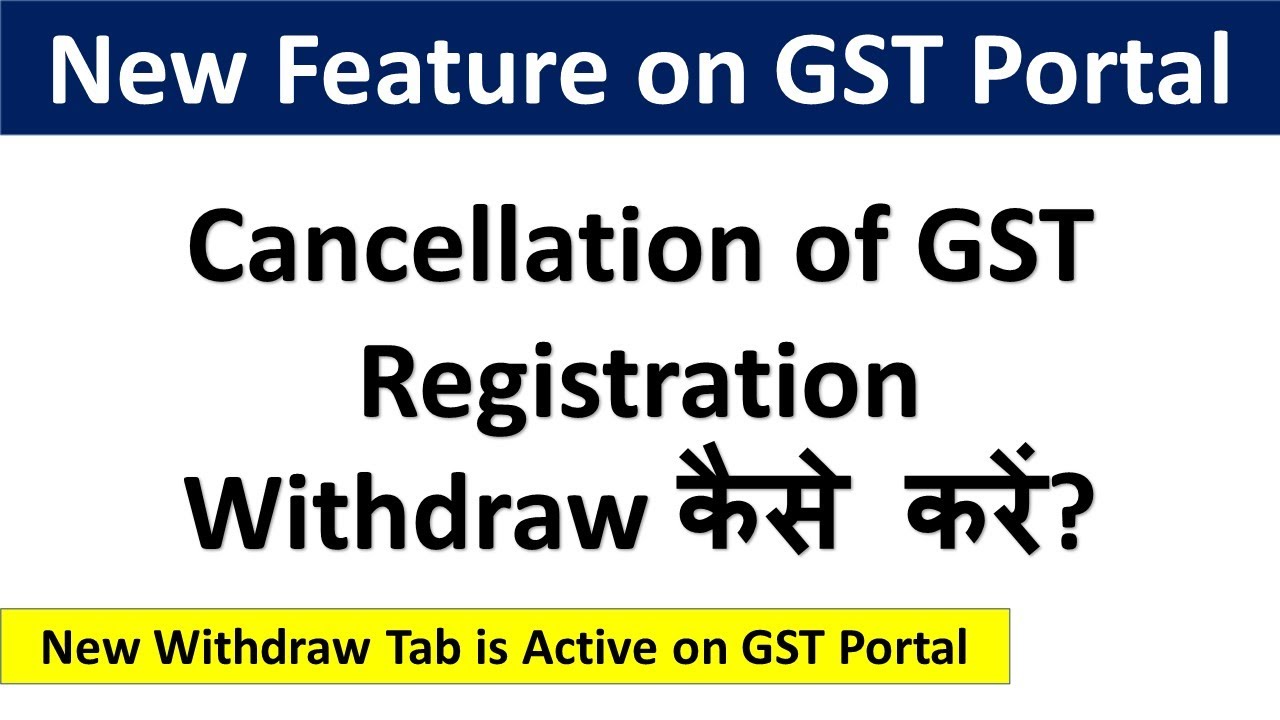 New Feature II Withdrawal of Cancellation of GST Registration on GST Portal II New Withdraw Tab II