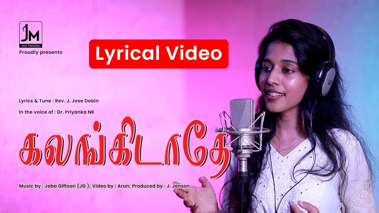 Kalangidathey Lyrics | கலங்கிடாதே | New Tamil Christian song | Rev. J. Jose Dobin | Dr. Priyanka NK