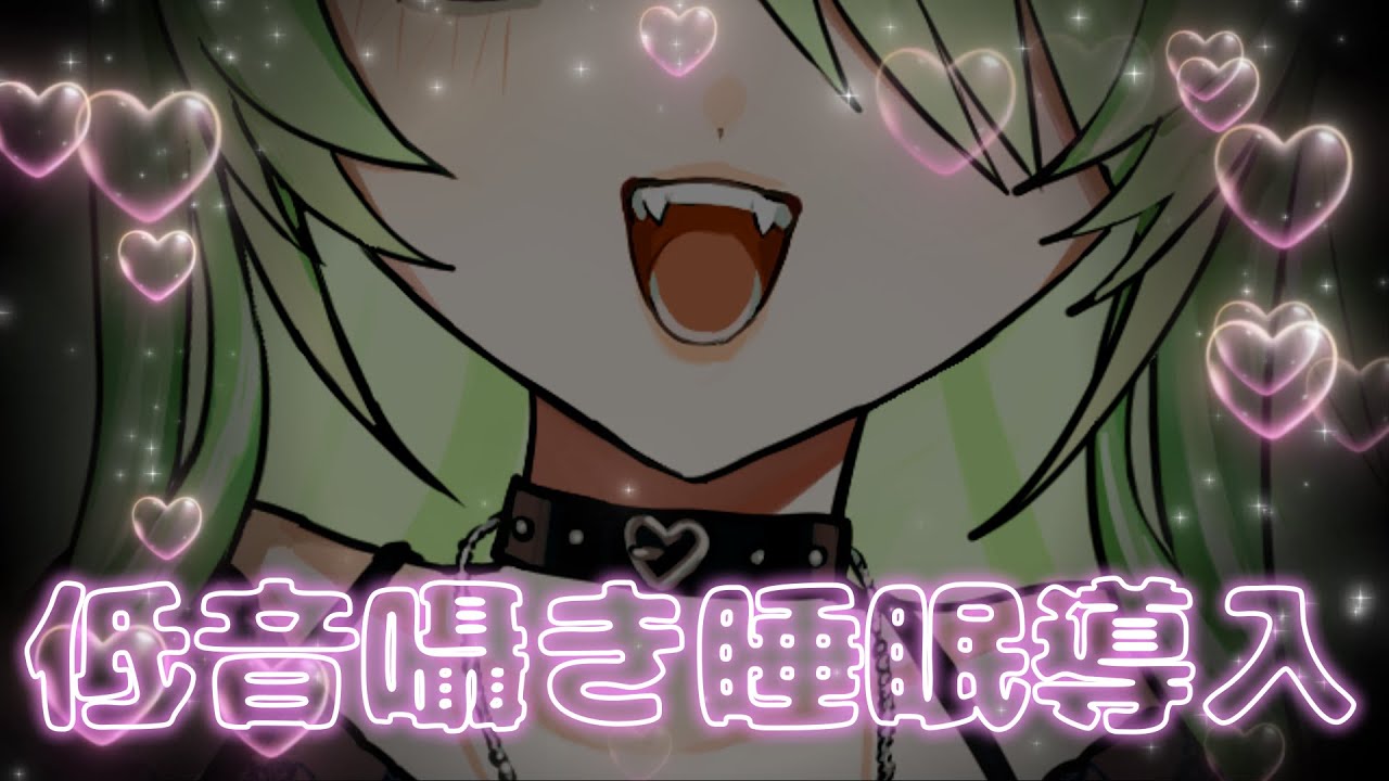 【晩酌配信】寝れない人集合！ぽしゃけのんでお話ししよかね #vtuber #shorts #縦型配信