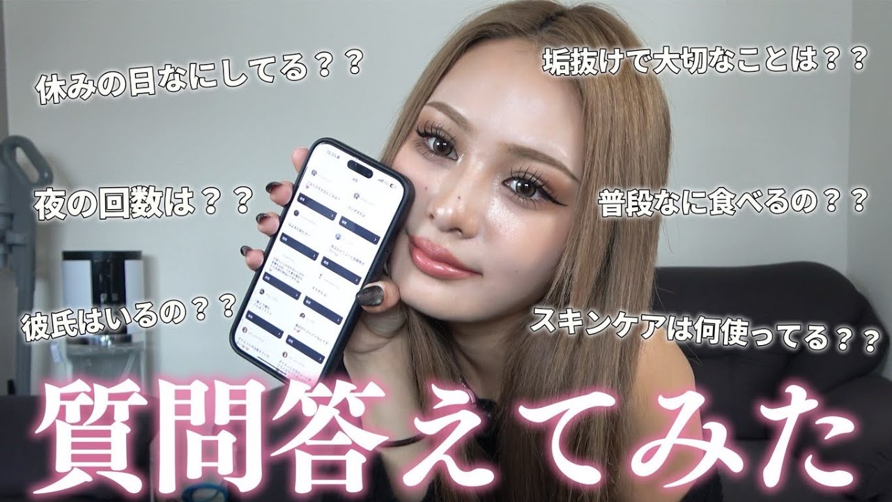 【質問】nuts専属モデル みのりが質問に答えてみた！