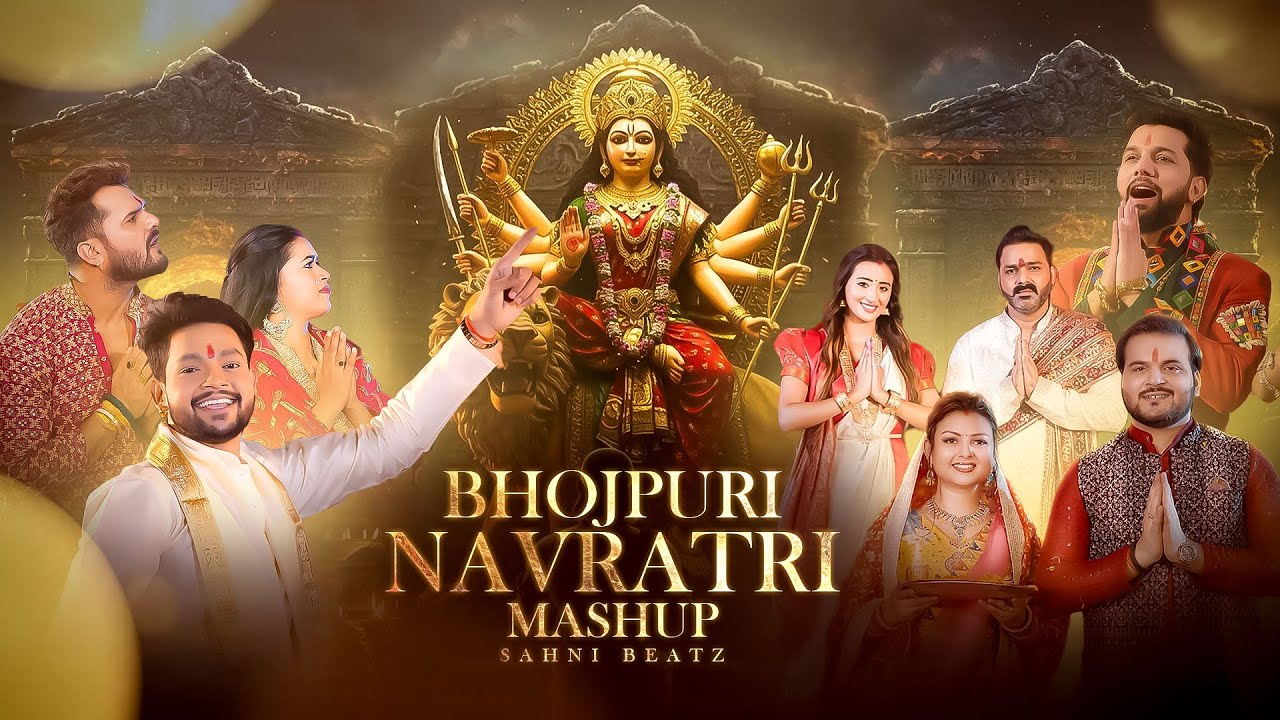 BHOJPURI NAVRATRI MASHUP 2025 | SAHNI BEATZ | PAWAN , KHESARI, KALLU, NEELKAML, ANKUSH RAJA