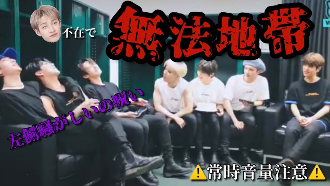 この日は本当に地獄でした。【懐古】【Stray Kids 日本語字幕】