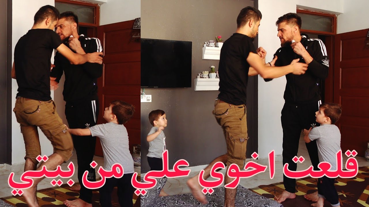 قلعت اخوي علي من بيتي!!وصدمتني ردت فعل عبودة ومهدي😳