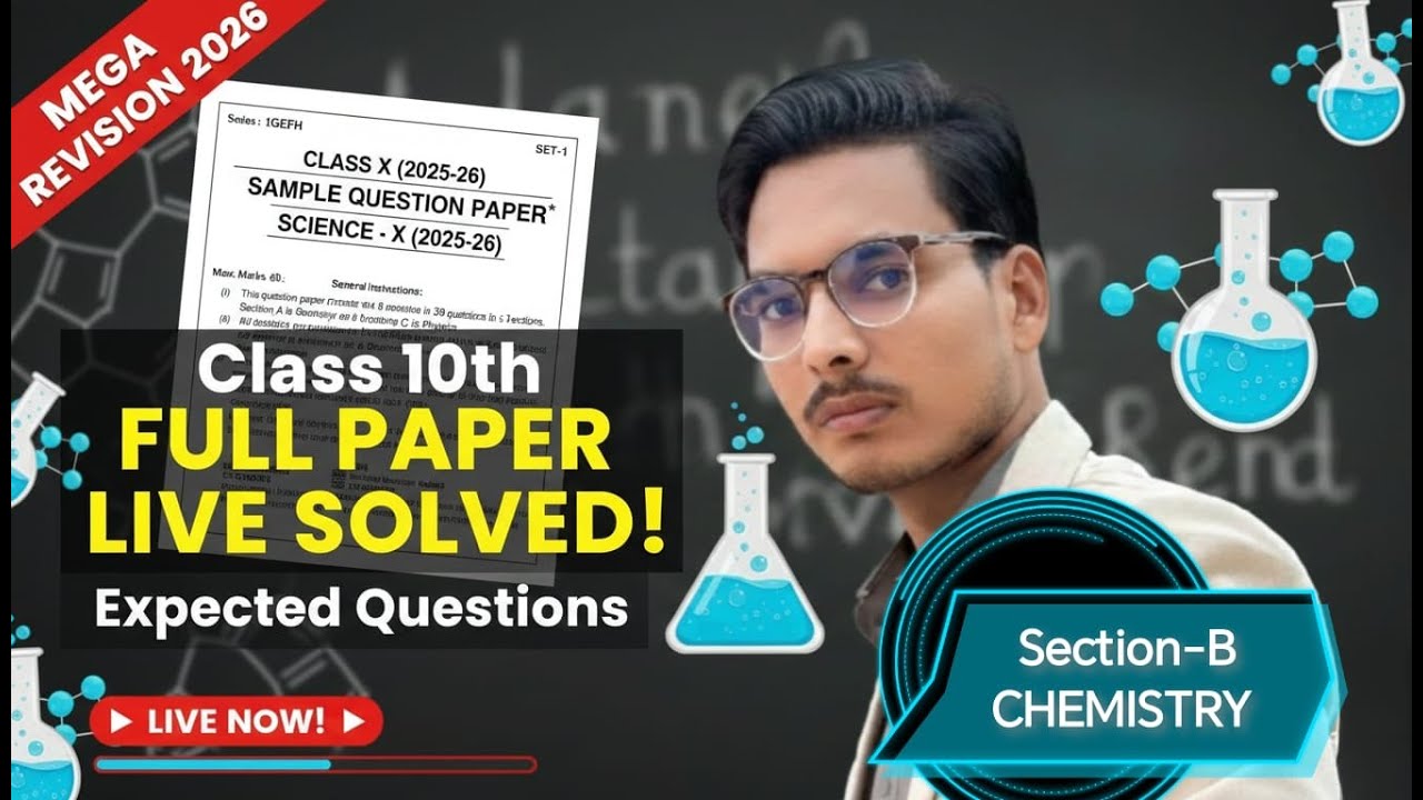 SAMPLE  PAPER OF SCIENCE 2026 CHEMISTRY QUESTION PAPER CLASS 10TH BY- VIKAS SIR