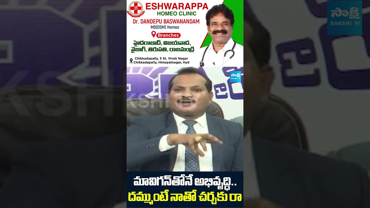 Jada Sravan Challenge to ABN Radha Krishna over YS Jagan MAVIGUN Proposal | Sakshi TV