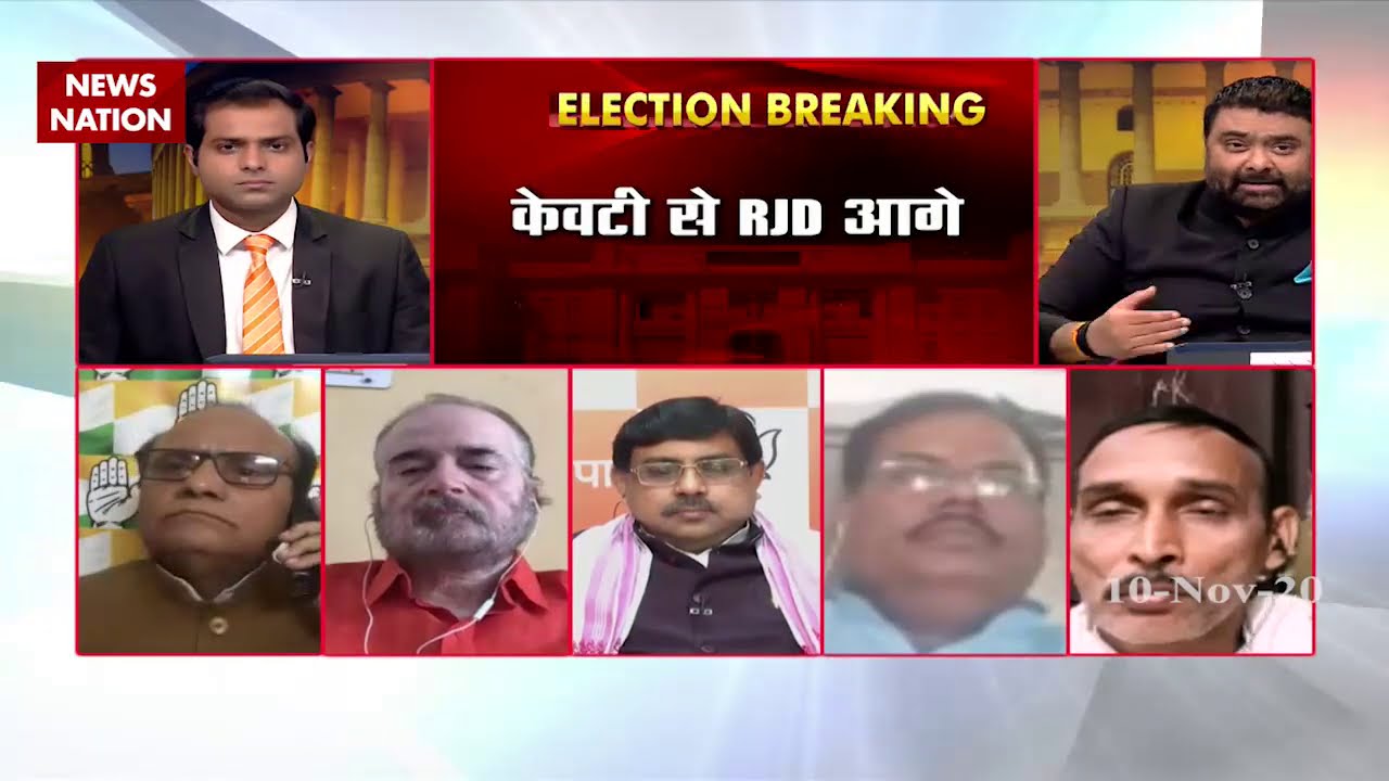 Bihar Election Result 2020 : Know meaning of trends of Bihar Results | Election Breaking