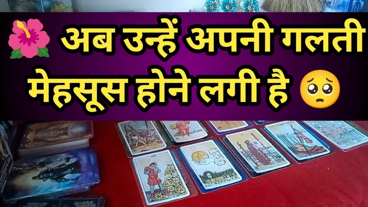 🎉 unki late night true deep feelings 😱 all signs #chandabhatt #tarotreading #universe 