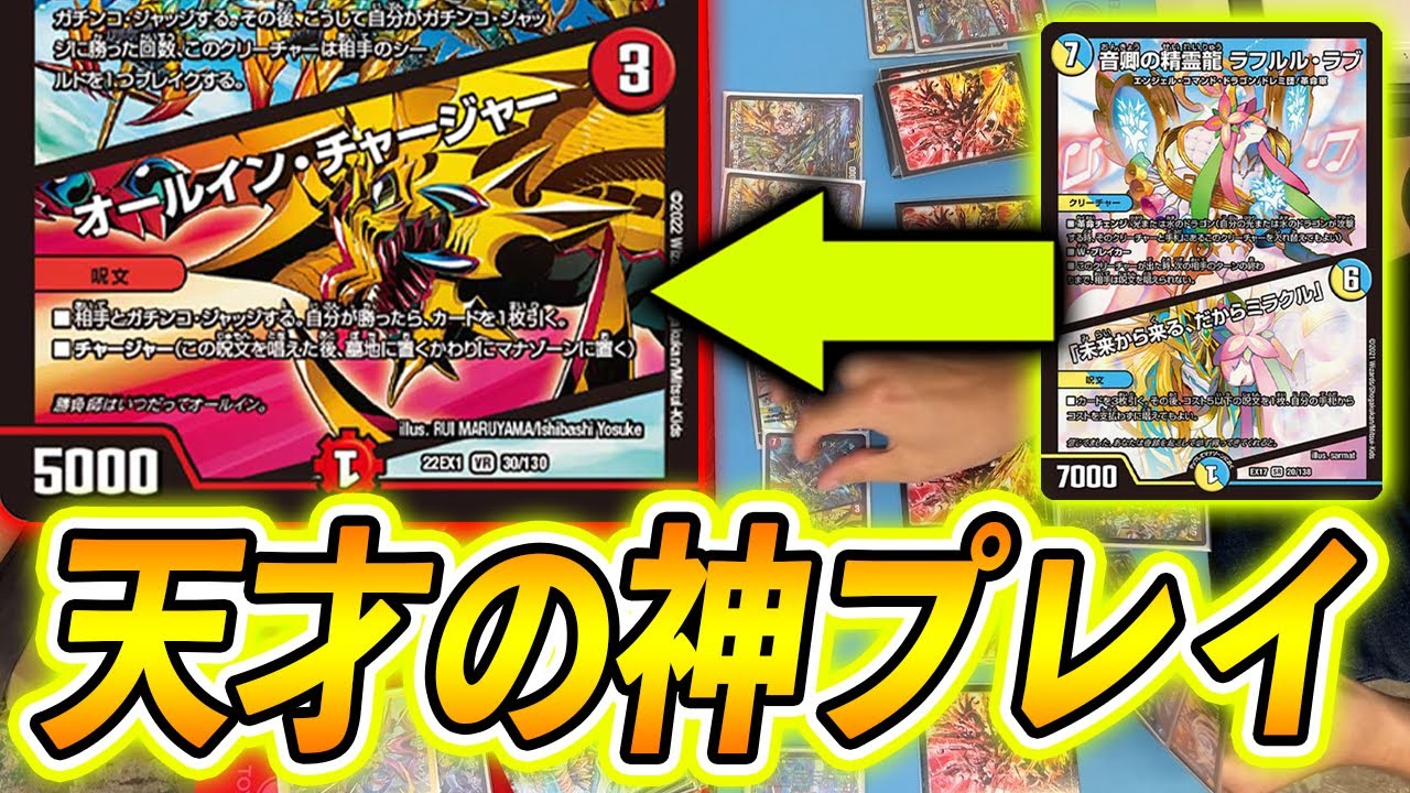 【びっくり】実は大逆転のための一手！闇自然バロム VS 7軸ガチロボ