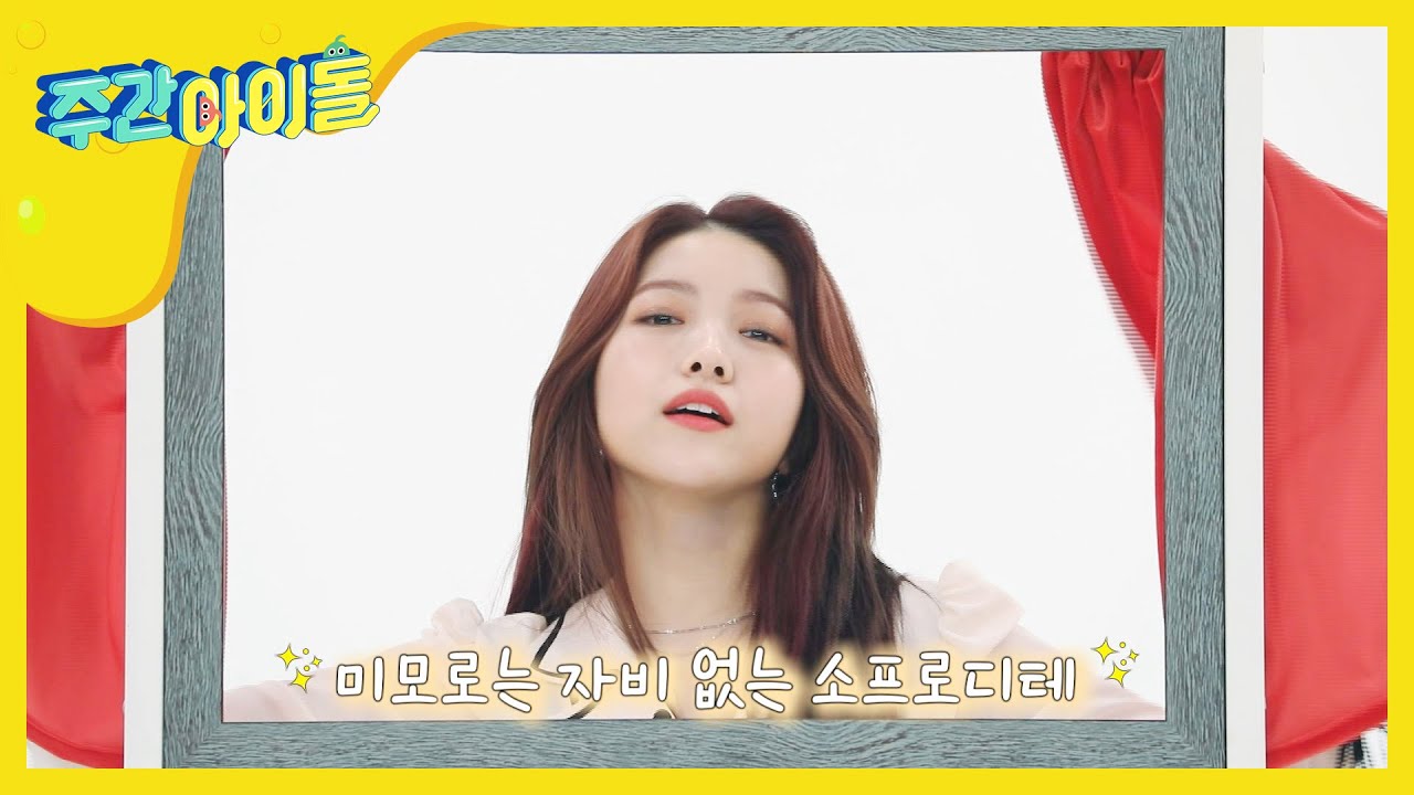(EN/JP/CN) [Weekly Idol] 대삼미 소원에게 순수와 치명쯤은 일상일 뿐 l EP.447