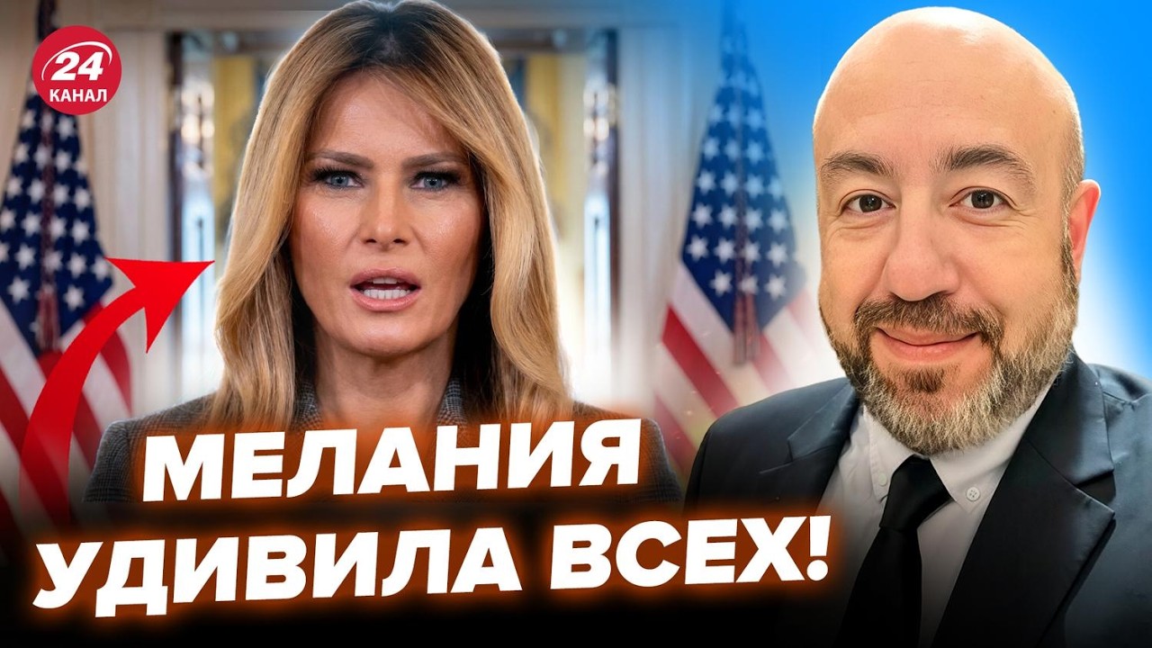 🤯РАШКИН: Трамп НЕ ОЖИДАЛ ТАКОГО ПОВОРОТА! Мелания НЕОЖИДАННО вышла с ОБРАЩЕНИЕМ