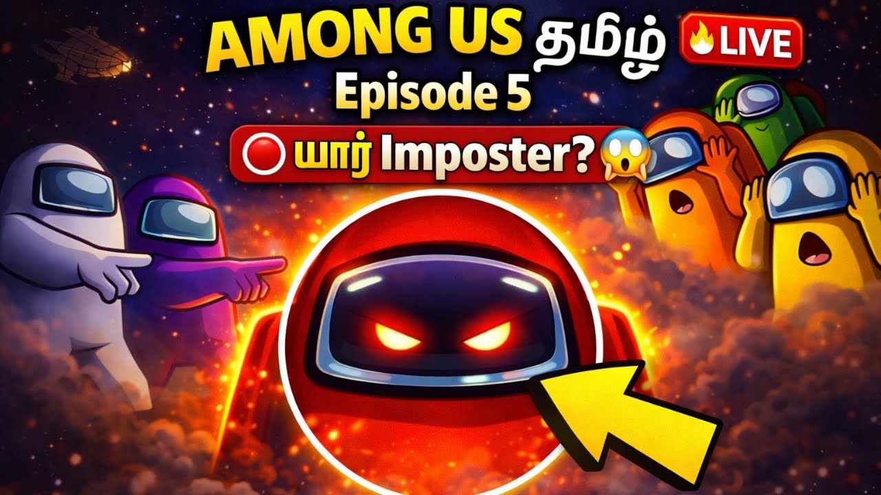 Yaaru Impostor? 🤔 Friends Kulla Sandai! | Among Us | Episode 5 | Mrs Stoner Ranger 🔥