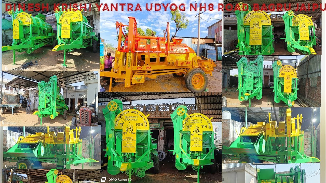 machine collection in dinesh krishi yantra udyog NH8 road bagru ll#trending #farmequipment 🙏👍👍