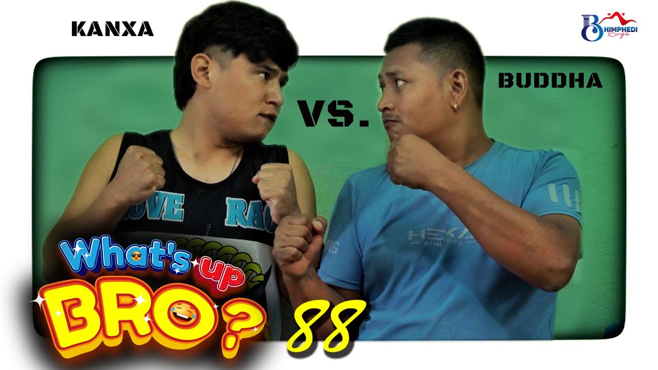 What's up bro-88 | Bhimphedi Guys | Comedy Short Film 2025 | @Manjitwaiba @anjmoktan