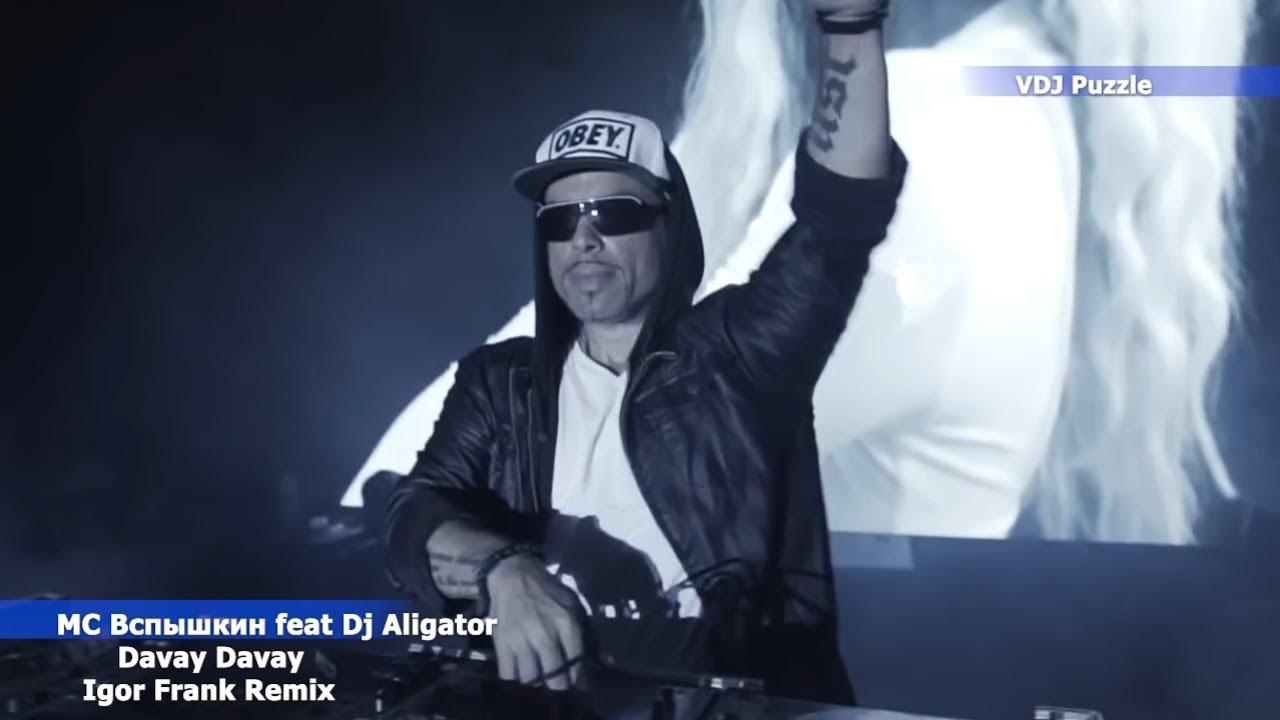 MC Вспышкин feat Dj Aligator - Давай Давай (Igor Frank Remix) clip 2K19 ★VDJ Puzzle★