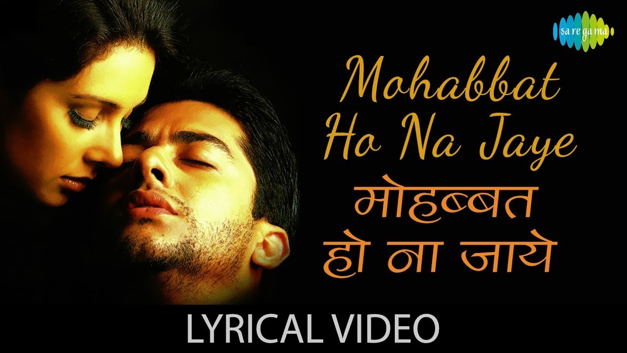 Mohabbat Ho Na Jaye Lyrical | मोहब्बत हो न जाये | Alka Yagnik & Kumar Sanu | Kasoor | Romantic Song