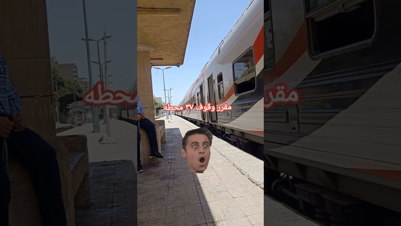 مميزات🌹وعيوب😥الروسى المكيف من بحرى لقبلى والعكس