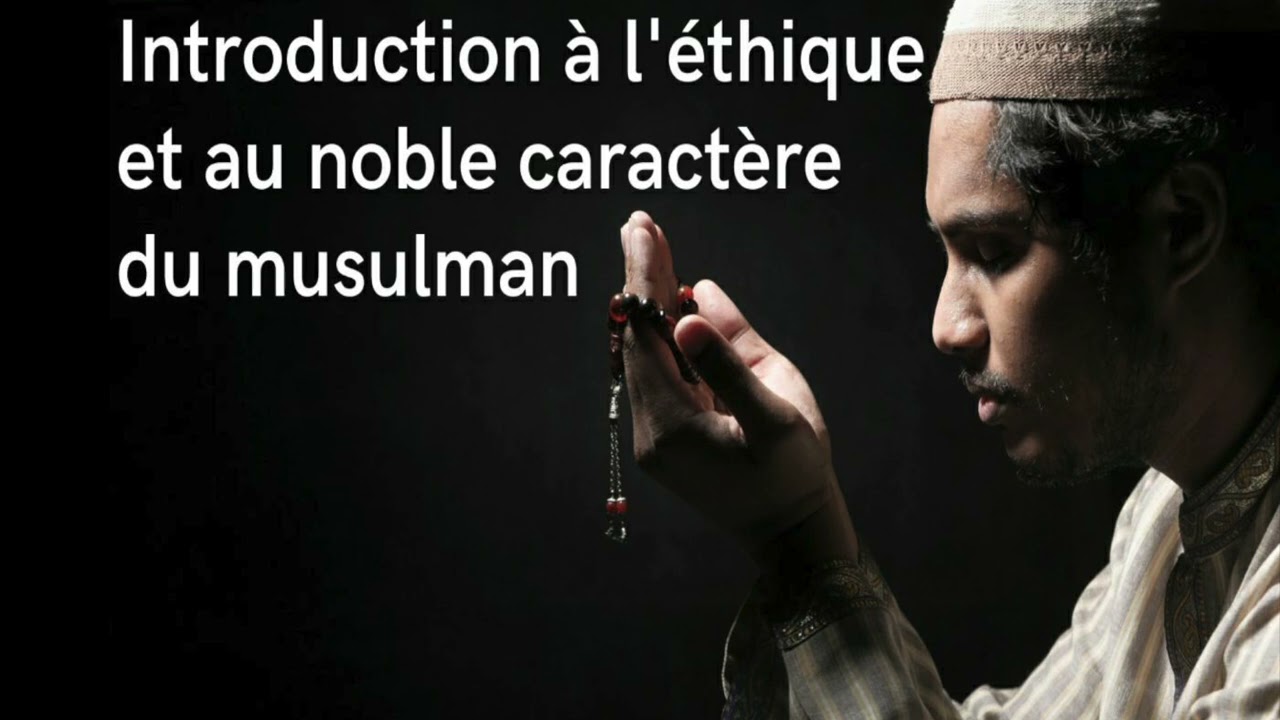 Introduction &agrave; l&rsquo;&eacute;thique et au noble caract&egrave;re du musulman | Par HELA KHOMSI