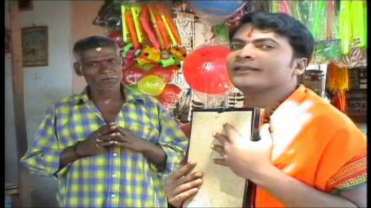 Maa Majhigouri