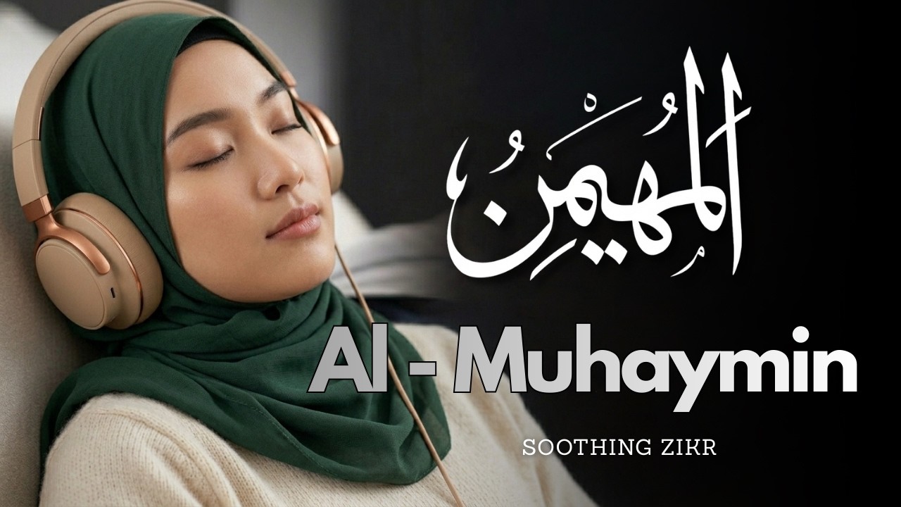 MO‘JIZAVIY RAHMAT! Al Muhaimin Zikri Rizq Eshiklarini, Mehr, Mag‘firat va Baraka Eshiklarini Ochadi