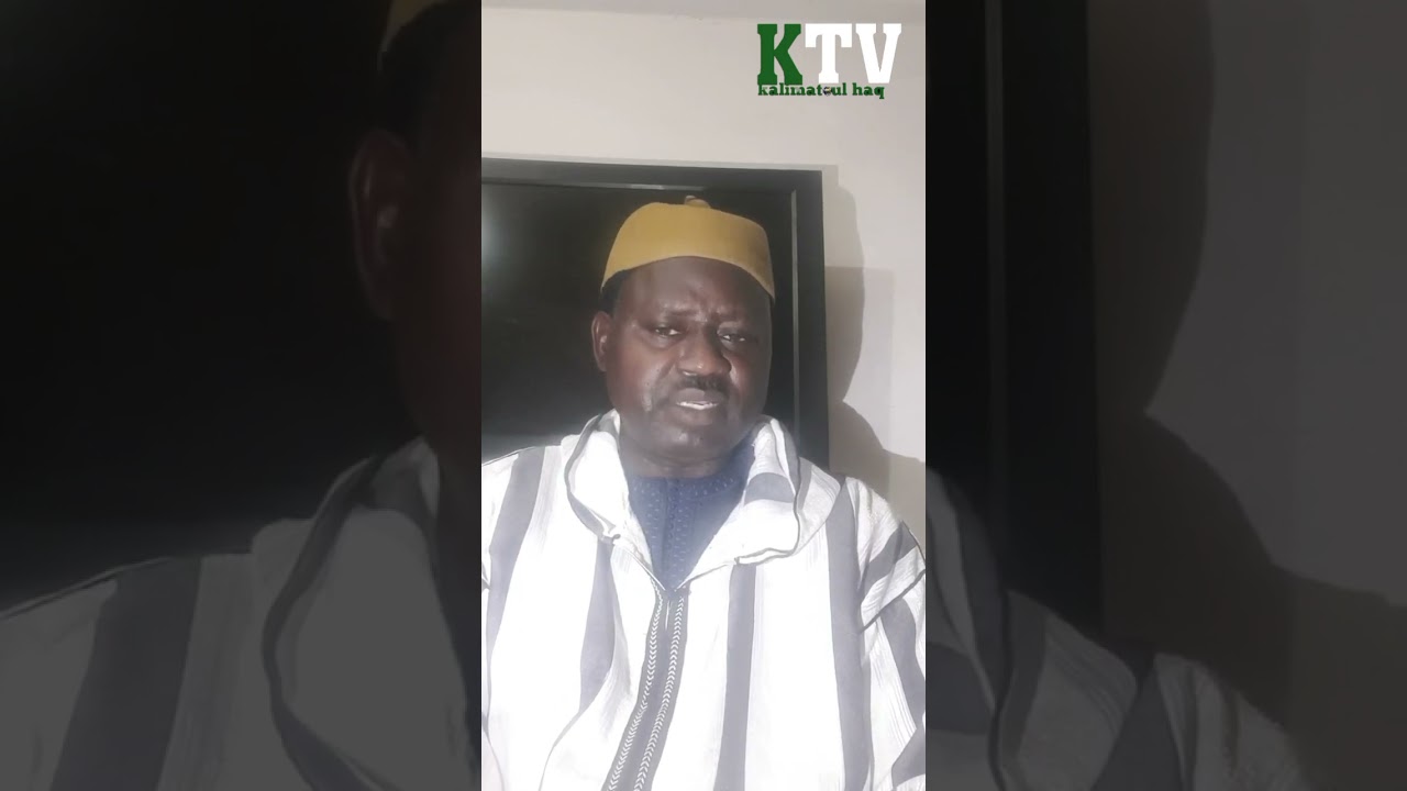Niariniou yaalatiif /2ème parti اسم الله لطيف/ Par Serigne Cheikh Ahmed Tidiane Ndao