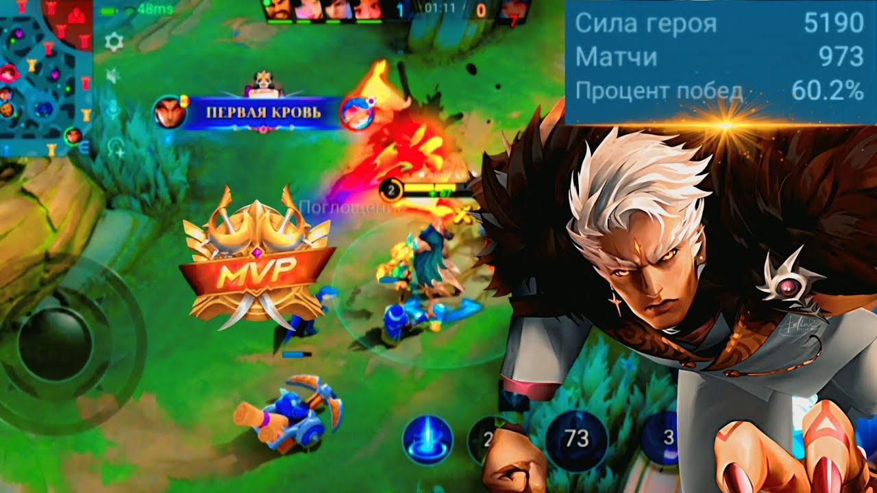 ВОТ КАК ВЫЙГРАТЬ СТАРТ И КОНТРИТЬ ЧИЧИ на ЧОНГЕ - Mobile Legends Bang Bang геймплей