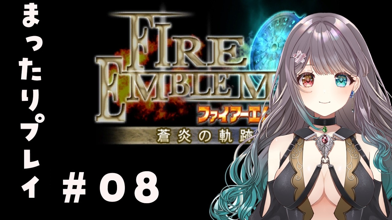 【Vtuber】クリミア軍、進みます。祖国を取り戻すために。#08【蒼炎の軌跡】