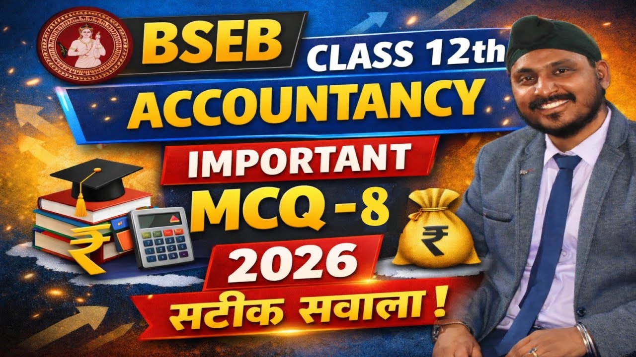 🎯 Most Important ACCOUNTANCY MCQ 2026 || Class12th || BSEB || Test Series-8 || 100% यही से🔥