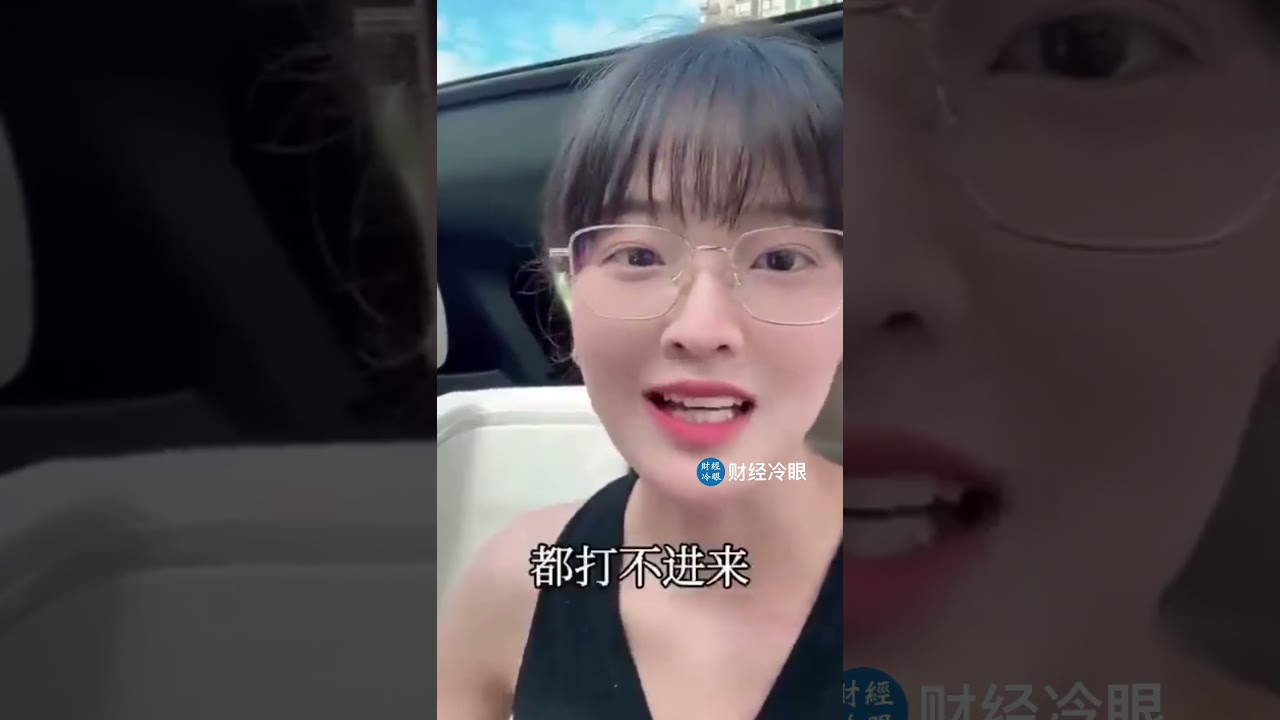 业内美女告诉你：房子断供前再坑一把银行，还能赚钱的手段! 网络疯传！