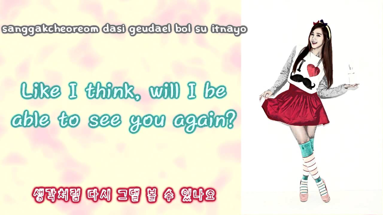 YooAra (유아라) (Hello Venus/헬로비너스) - 자꾸만  (Again)