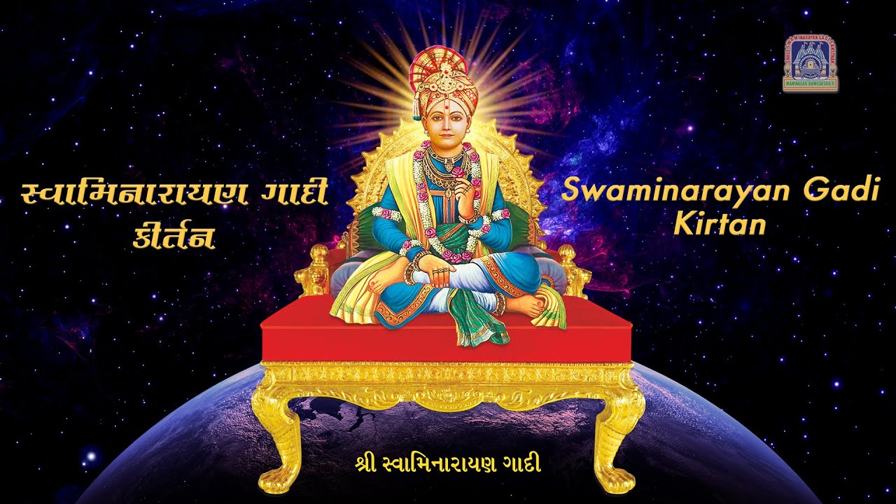 Swaminarayan Gadi Kirtans