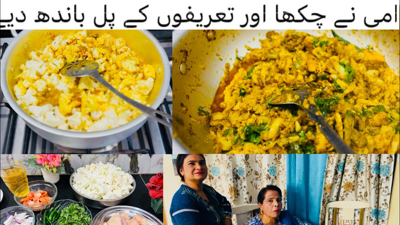 Gobi Chicken 👍Recipe 🍗| Aisi Mazedaar Recipe Jo Sab Ko Pasand Aaye
