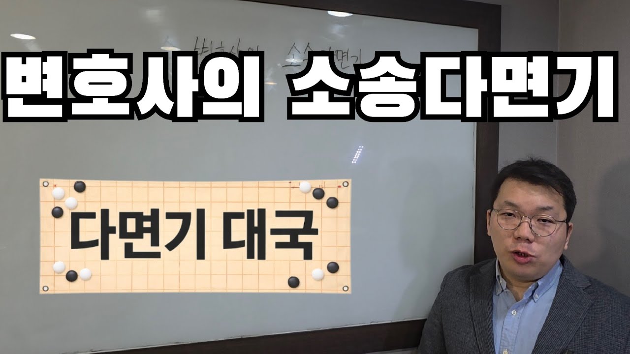 변호사들은 어떻게 많은 소송을 동시진행 할까?