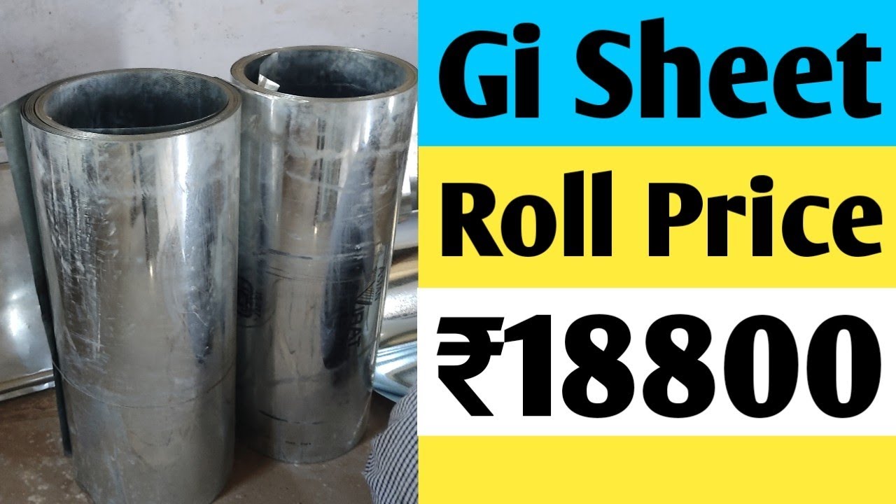 Gi sheet roll 5.0mm price | Gi sheet roll weight | Gi sheet india
