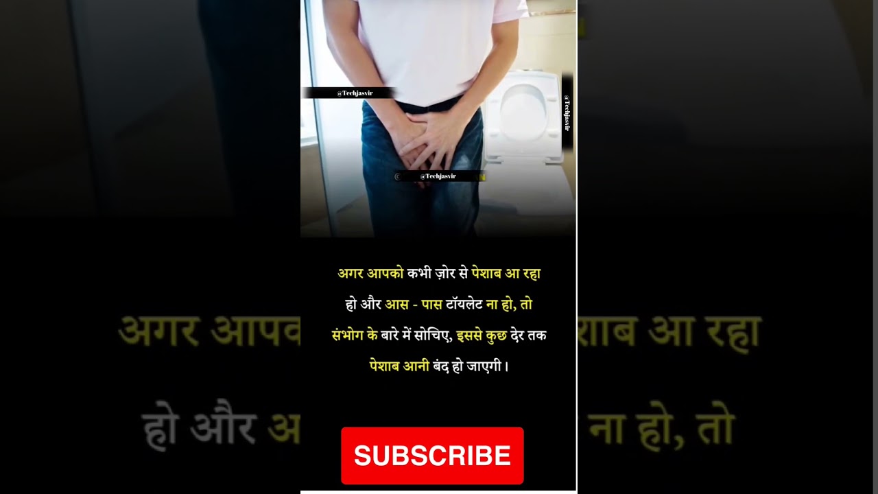 motivation status । motivation line । fact in hindi 