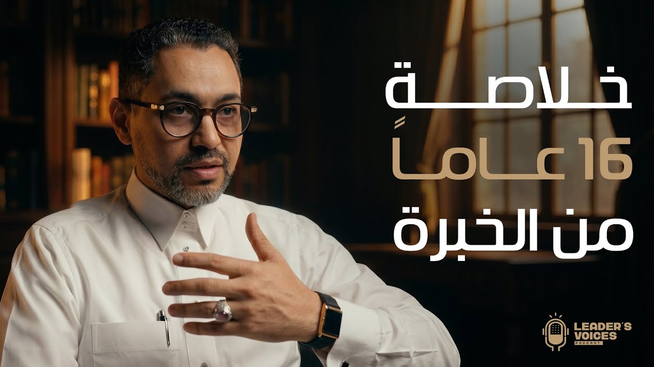 دكتور عبدالعزيز الفالح