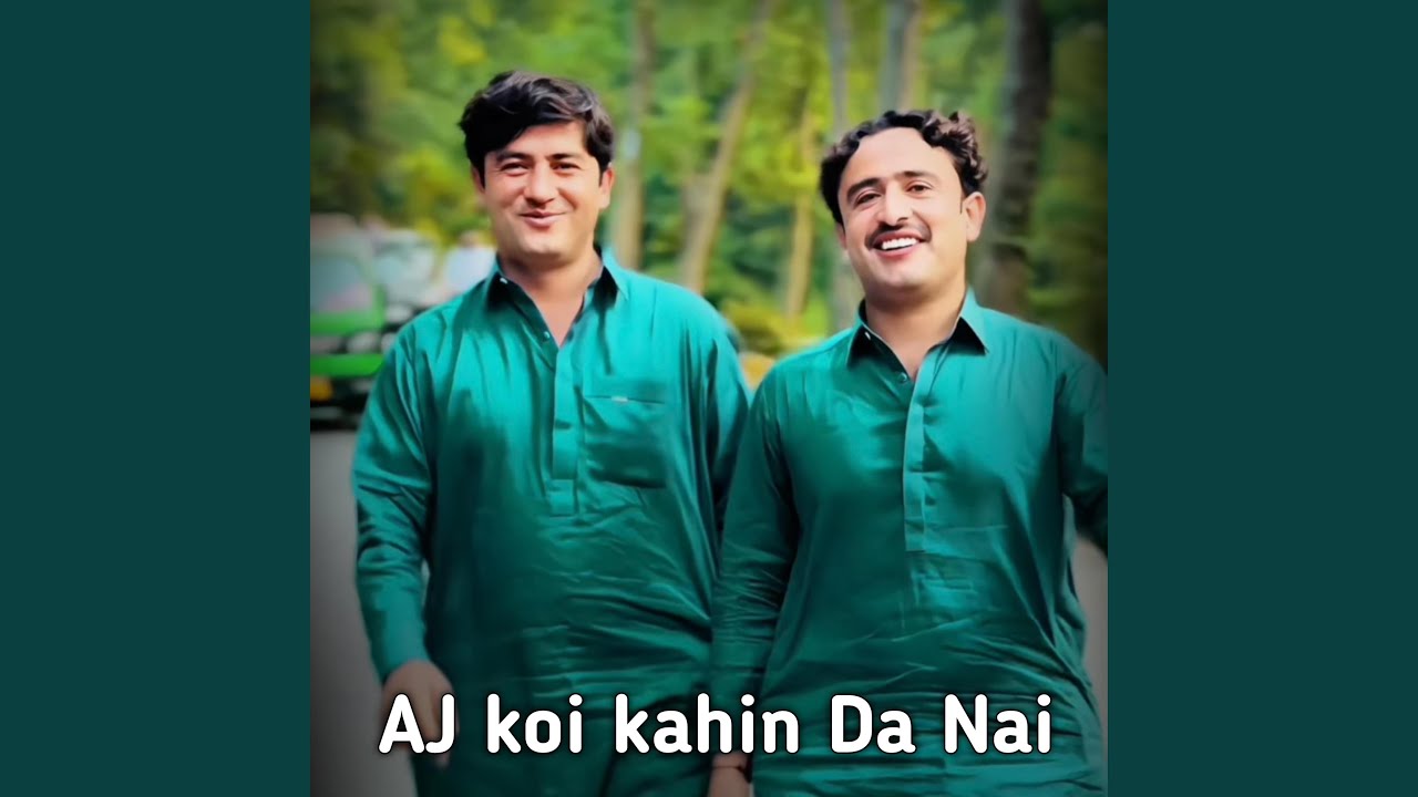 Aj koi kahi Da Nai