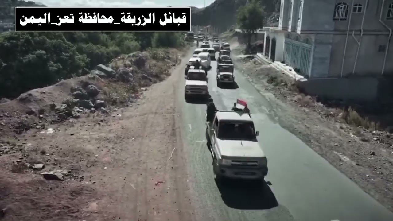 موكب قبائل الزريقة في مهدهم الاصلي التربة عاصمة  قضاة الحجرية #تعز