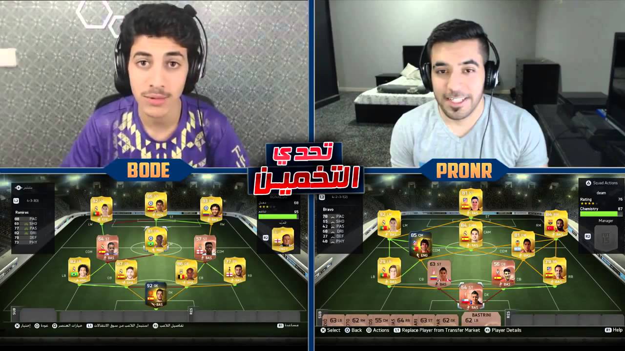 تحدي التخمين كويك سيل رونالدو ضد بودي  فيفا15 | FIFA15