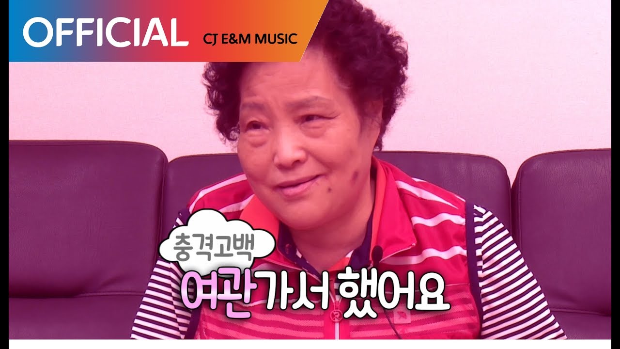 [Story About : 썸, 한달]  할머니, 할아버지들의 그 시절 썸이란?